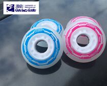 Slippery flash wheel smart original flash wheel ST original wheel flat flower wheel grip strong