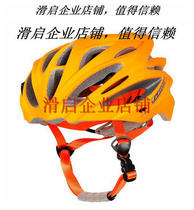 Sliding START SKATING one fluorescent speed SKATING roller SKATING helmet bike riding brim detachable