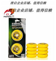 Sliding Dragon series CE papaya family custom bumblebee professional brake flat flower roller skates original brake wheel