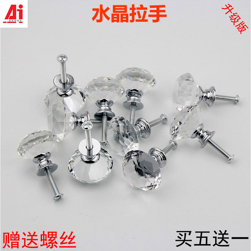 Crystal small handle modern minimalist overall cupboard wardrobe door upscale glass diamond handle furniture with single holes Nordic