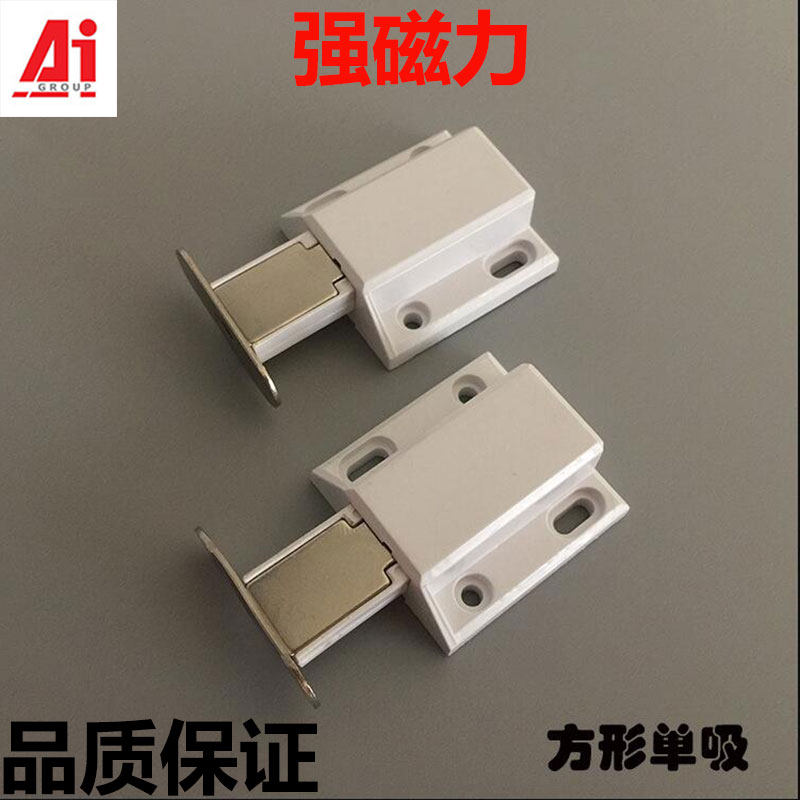 Rebound magnetic touch Cabinet door bouncer Wardrobe magnetic suction overall cabinet door cabinet magnetic suction door knock bead door suction bouncer