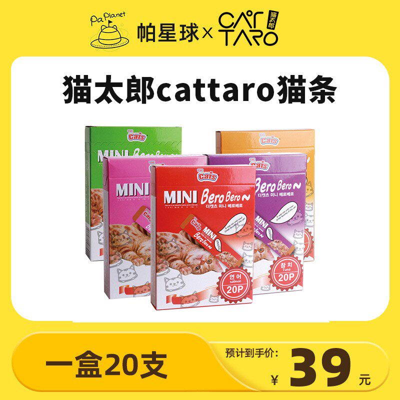 Cat Taro Catsalo Cat Snacks for Puppy Nutritional Fertilized Chicken Breed Salmon Pack 200g
