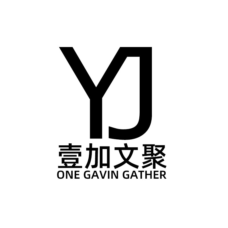 壹加文聚