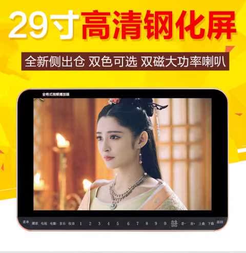 máy chiếu mini Máy hát rạp hát 29 inch thế kỷ mới của Yushchenko ông già hát mạng nhảy vuông video WIFI HD DVD - Trình phát TV thông minh thiết bị phát wifi 4g