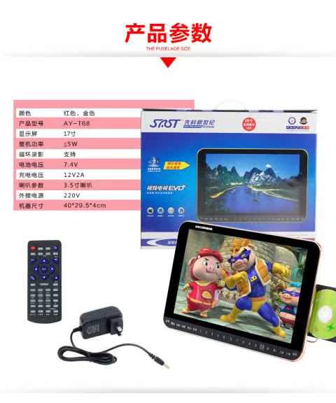 máy chiếu mini Máy hát rạp hát 29 inch thế kỷ mới của Yushchenko ông già hát mạng nhảy vuông video WIFI HD DVD - Trình phát TV thông minh thiết bị phát wifi 4g