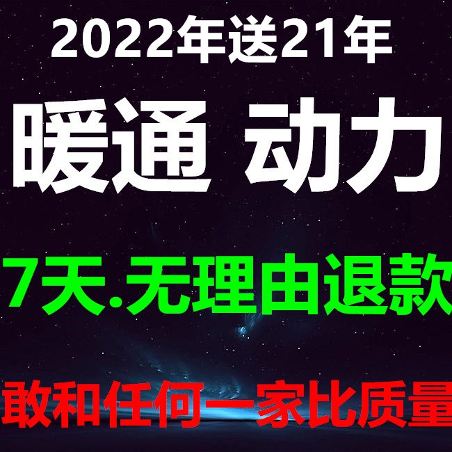 2022 Public Equipment Register Warm Power Engineers Basic Professional Examination Film courtcourse Web Lesson