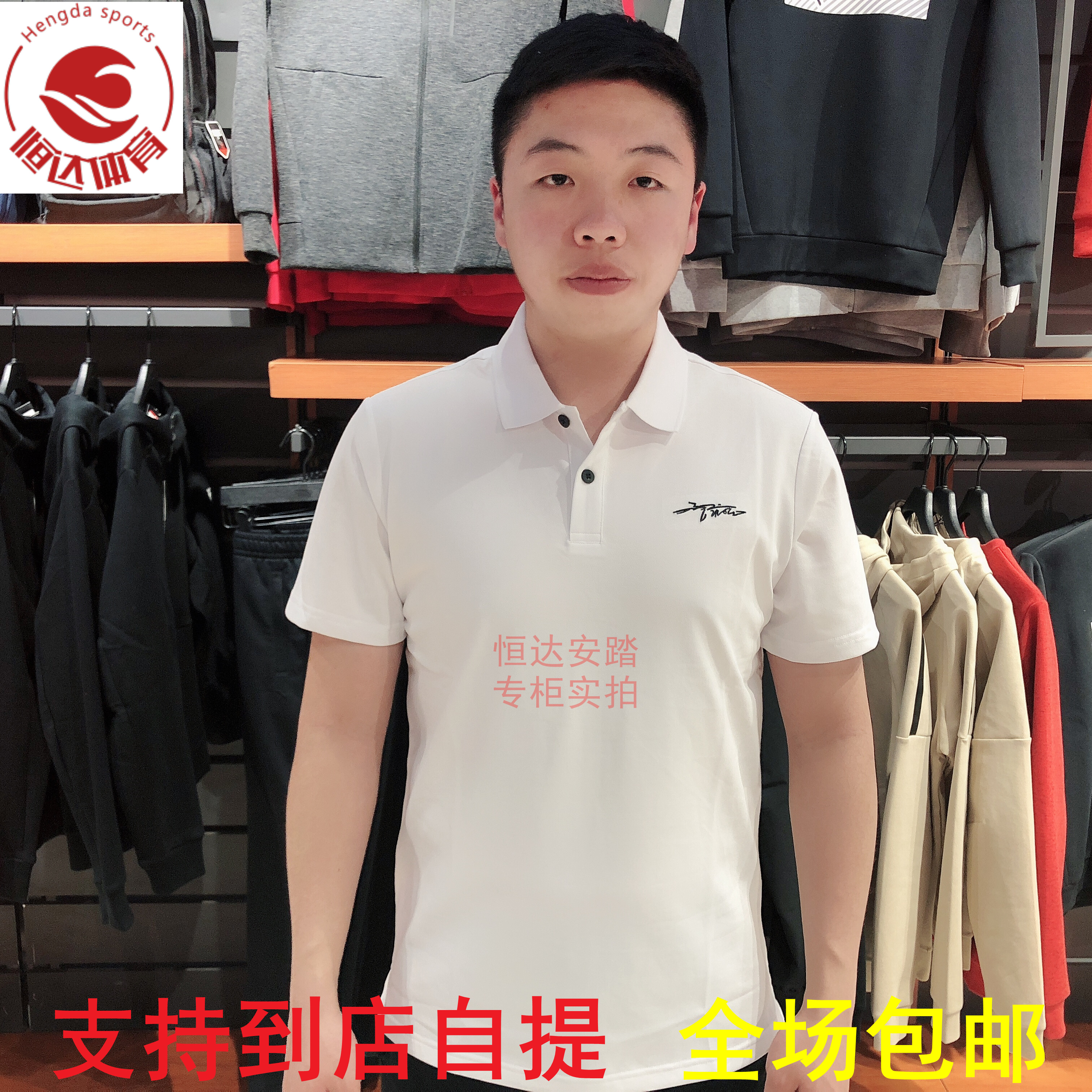 Anta 2019 hè mới áo sơ mi nam POLO giản dị thoáng khí thời trang áo thun ngắn tay 15929118 - Áo polo thể thao áo polo đen