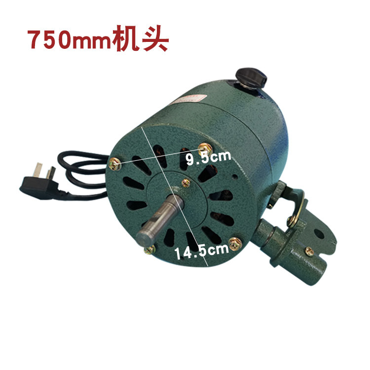 Electric fan Far East head 750 cm green horn fan industrial fan wall-mounted fan pure copper motor 260W