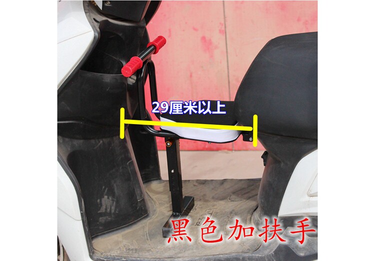 siège enfants pour vélo - Ref 2418420 Image 8