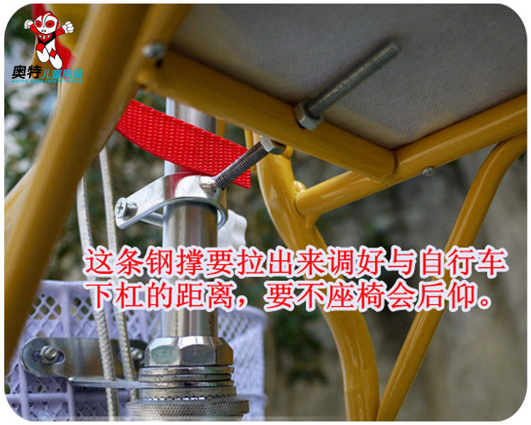 siège enfants pour vélo - Ref 2418945 Image 12