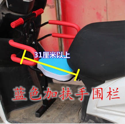 siège enfants pour vélo - Ref 2418420 Image 23