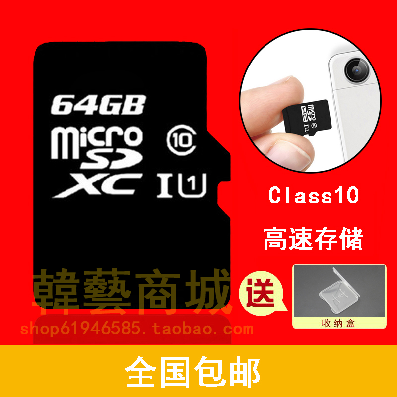 Suitable for Geely new energy vehicle geometry A geometry C driving recorder memory card 64G memory card memory