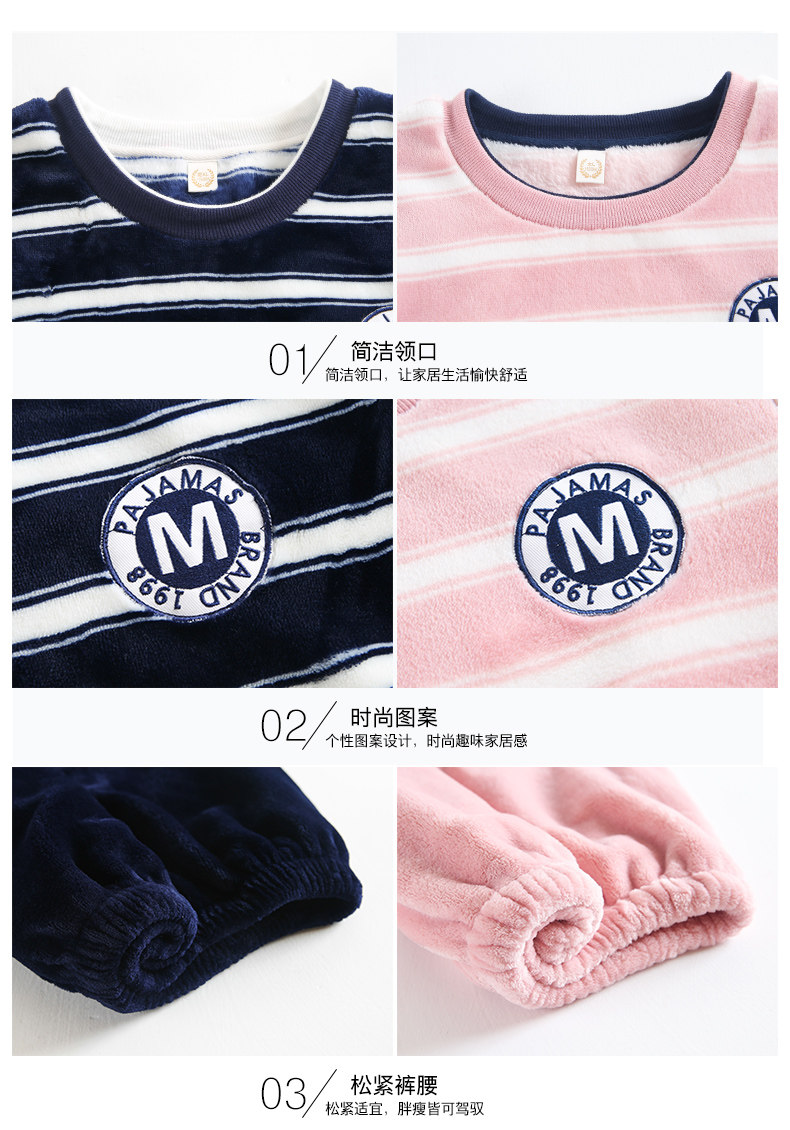 Pyjama mixte en Polyester Polyester  à manches longues - Ref 3005797 Image 29