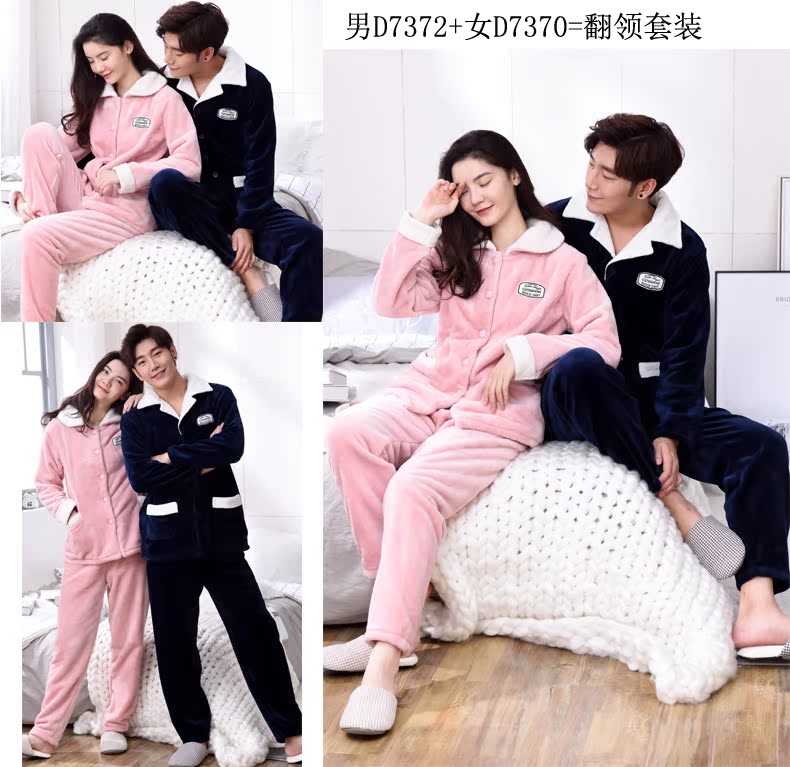 Pyjama mixte en Polyester Polyester  à manches longues - Ref 3005797 Image 45