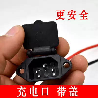 Electric vehicle charging port with cover charging socket charging socket charging holder charging head charger socket electric vehicle accessories