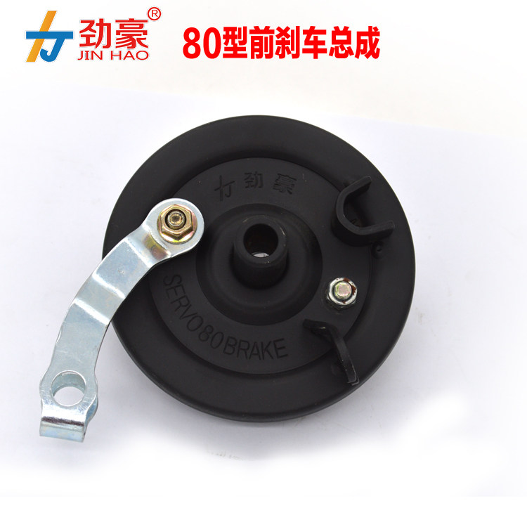 Electric car front brake drum brake assembly brake sheet brake leather 80 front brake assembly boutique electric car accessories