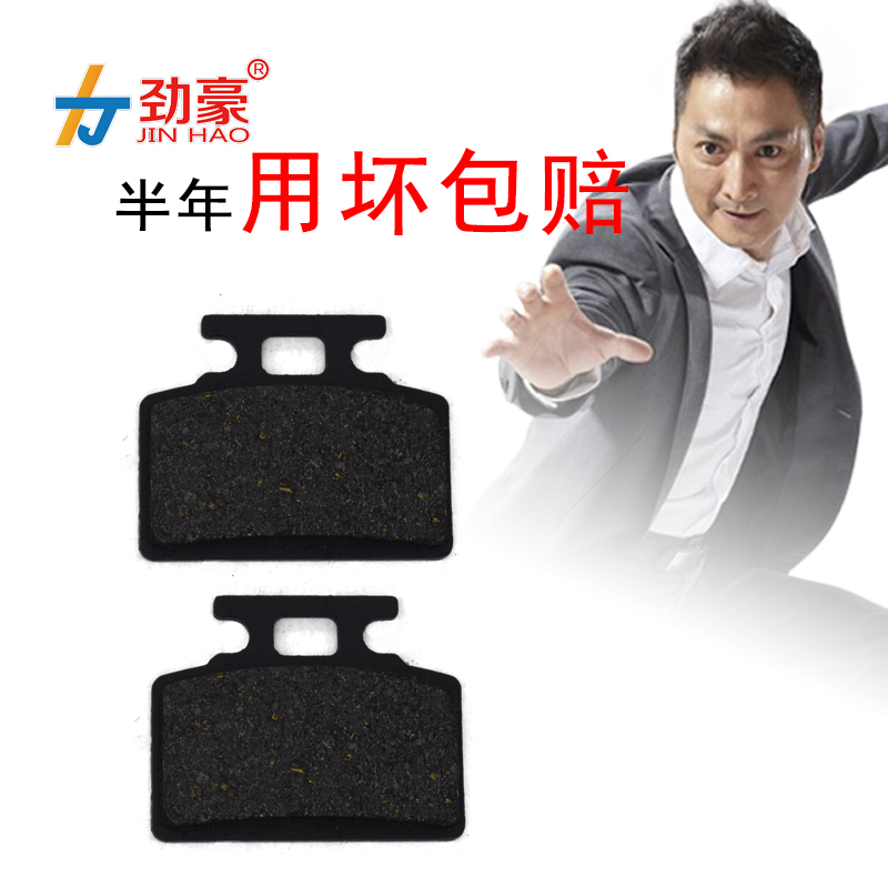 Stiff luxury electric car disc of great Louis disc brake wear resistant and waterproof without noise