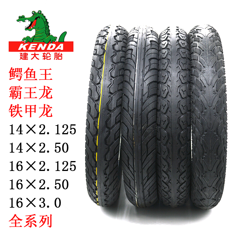 Jianda Tire Electric Vehicle Tire Electric Vehicle Tire 14×2 125 16×2 125 16×2 5