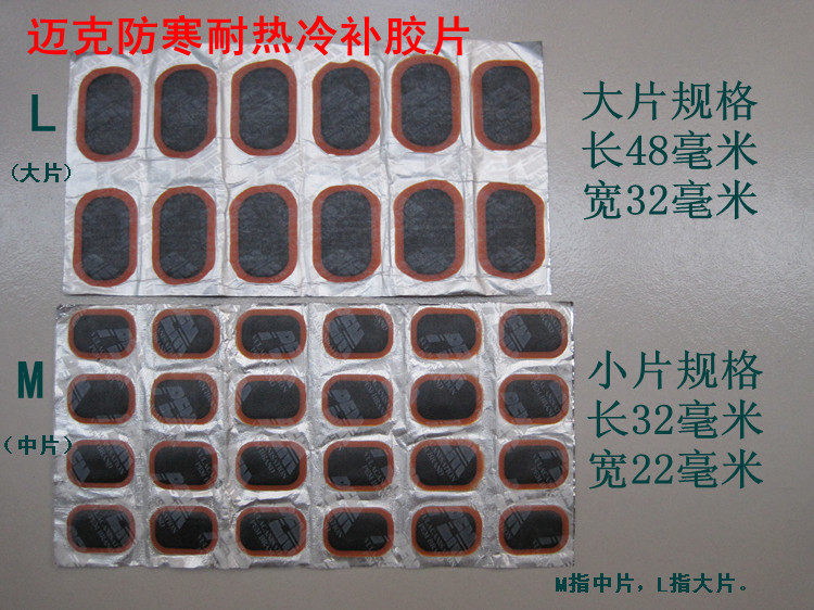 Kit de réparation vélo - Ref 2316218 Image 3