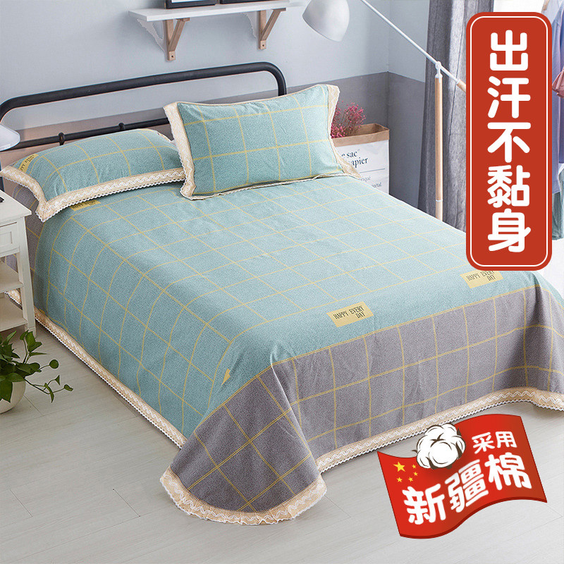 High-grade cotton single summer single piece old coarse cloth three-piece set hemp 100 all cotton side 1 8m double cool mat