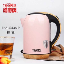 Electric Kettle Stainless Steel Large Capacity 1 7L Boiling Kettle Automatic Power-off Home Electric Dormitory Cooking Water