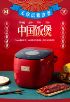 Ili FB2-1 Purple Sand Rice Cooker Home Intelligent 2L Small Capacity Commercial Saucepan Rice Mix Rice Casserole Pan 2-4 People