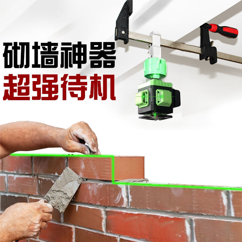 Gradienter Green Light Laser 12 Wire Sticking Wall Gauge floor tiles High Precision Glare Thin Wire Infrared Blue Light Paving Tiles