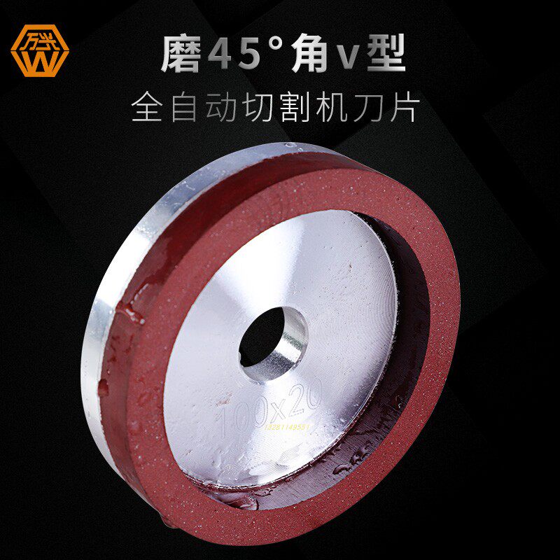Wanguang grinding 45 degree v-edge blade tile floor tile site indoor and outdoor cutting machine resin sand blade