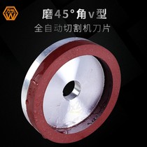 Wan Guang Mill 45 Degree V-shaped Edge Blade Tile Floor Tile Site Indoor Outdoor Cutting Machine Resin Sand Blade