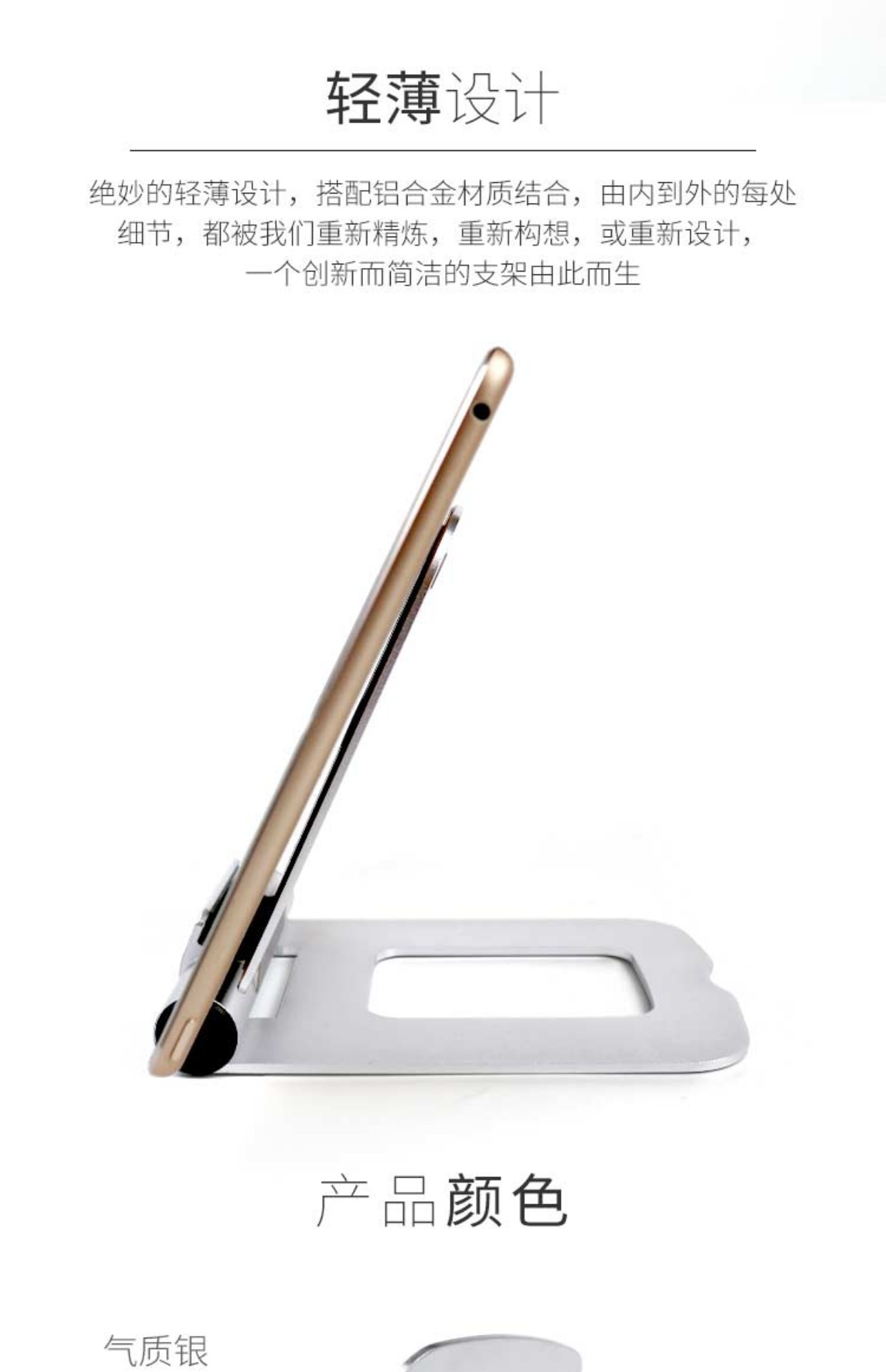 Khung nhôm tấm ipad pro máy tính hiển thị lớn kệ 12.9 máy tính để bàn bề mặt phổ - Phụ kiện máy tính bảng bàn phím cho máy tính bảng