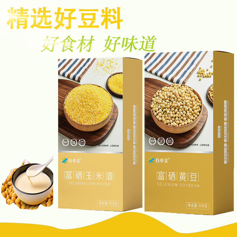 Selected quality rich selenium good bean stock gift not to sell vacuum packaging separately