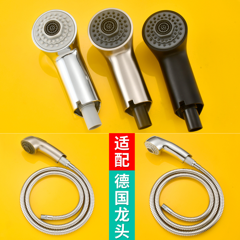 Kitchen Faucet Pull-Out Spray Head Handheld Pull-Out Shower Head Spout Compatible with German Grohe