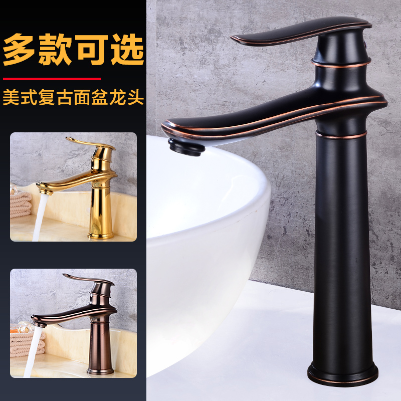 Tap Au style retro surface basin tap hot and cold full copper washbasin onstage basin imitation ancient tap American black