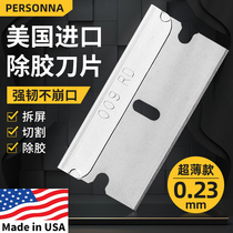 US imported single-sided blade ultra-thin 0 23mm mobile phone repair Apple 12 broken screen glue removal shovel tool