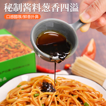 First emblem spicy onion oil mixed noodles lazy fast food handmade noodles non-fried breakfast ready-to-eat non-added noodles