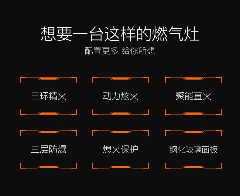 294燃气灶_02.jpg