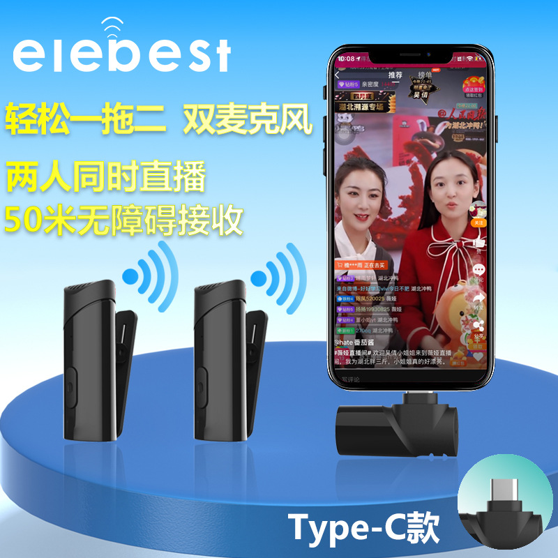 Wireless lavalier microphone noise reduction mobile phone live Douyin short video recording equipment other other F16