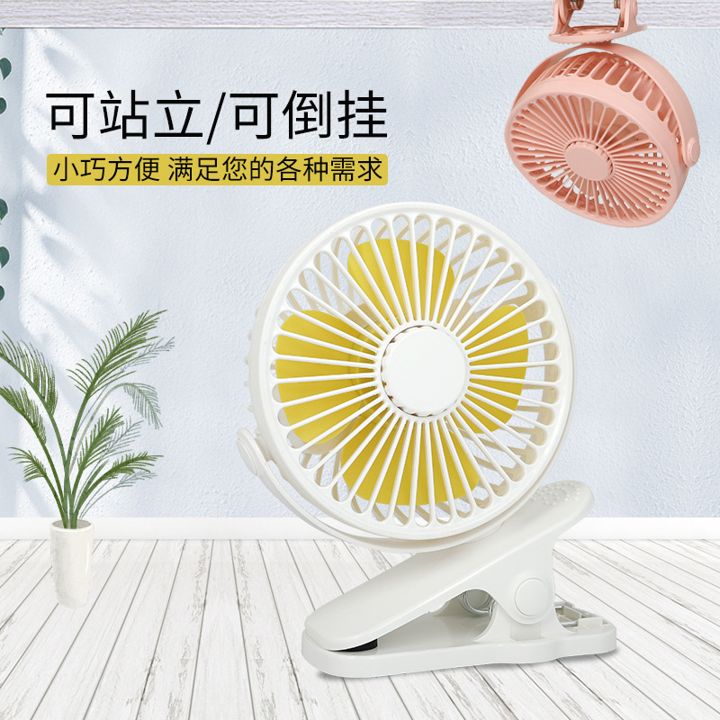 New high-volume clip fan mini car usb student dormitory charging desktop desktop small electric fan