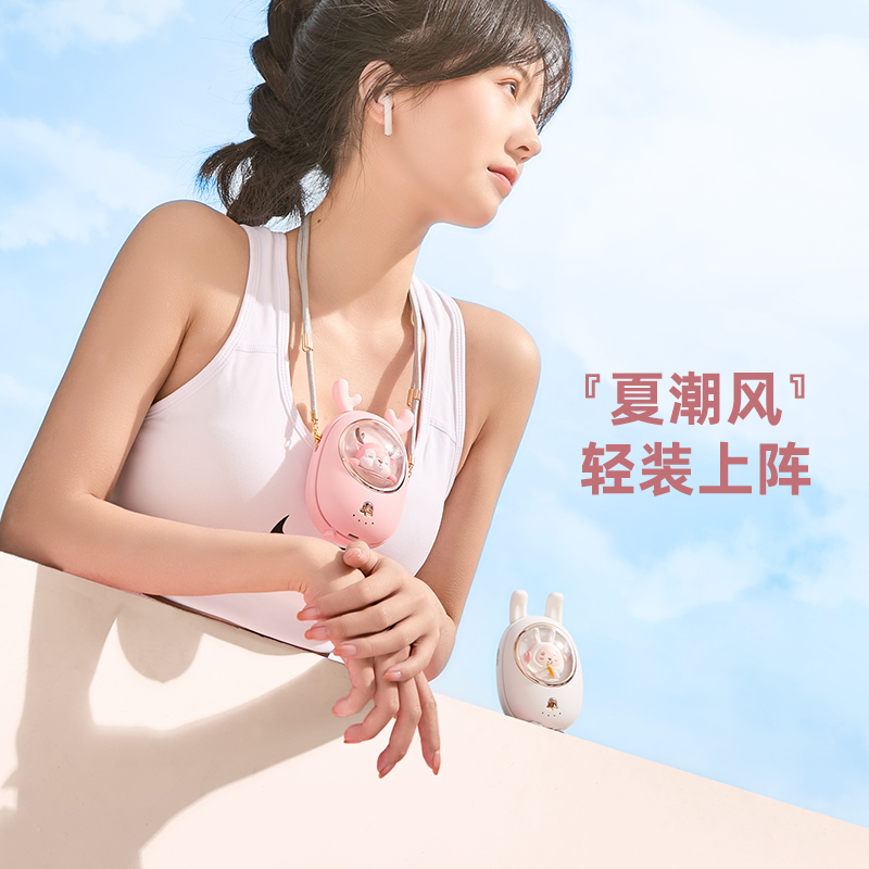 2022 new products office desktop cartoon mini fan outdoor convenient star pet lazy hanging neck small fan