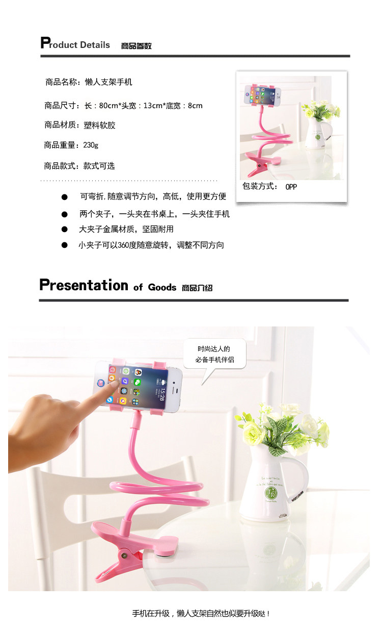 Support téléphone mobile - Ref 1358598 Image 4