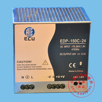 New original KONE elevator parts) Hoistway network power supply box) EDP-150C-24) Original