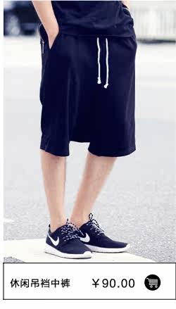 Pantalon en vrac pour jeunesse HIPHOP TOWN pour hiver - Ref 1488180 Image 16