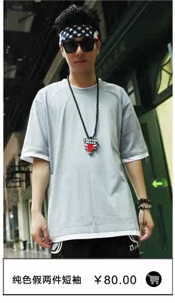 Pantalon en vrac pour jeunesse HIPHOP TOWN pour hiver - Ref 1488180 Image 12