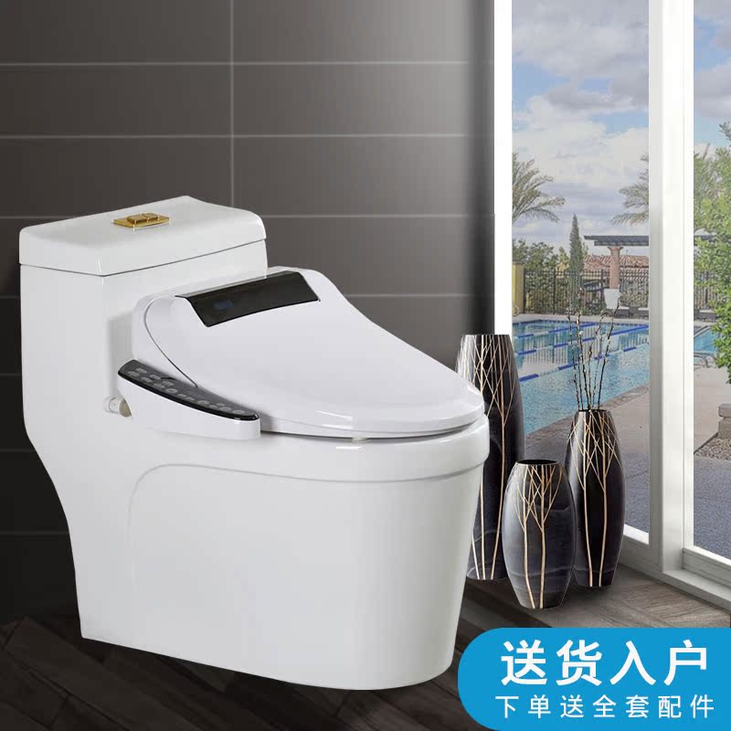 Smart toilet Home one-piece Instant Hot Water Closet Automatic Multifunction Sitting Poo Smart Cover