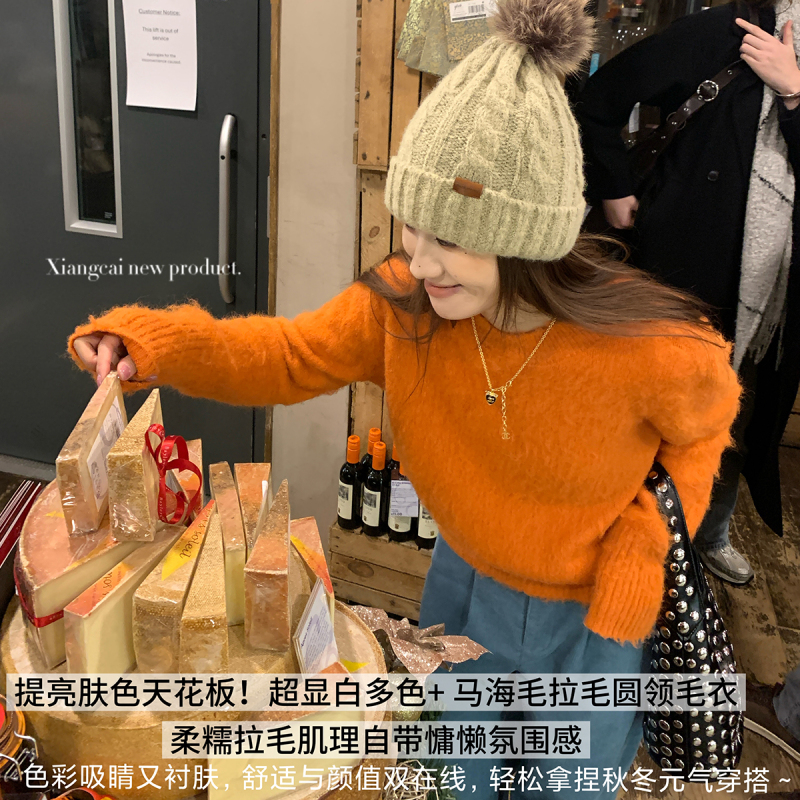 Coriander No Spicy Flavor Xiangcai Brightening Casual Multi-Color Mohair Sweater for Women Autumn Warm Round Neck Top Coriander No Spicy Flavor Xiangcai Brightening Casual Multi-Color Mohair Sweater for Women Autumn Warm Round Neck Top