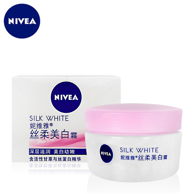 妮维雅丝柔嫩白霜50g 补水保湿营养嫩肤 柔润白皙护肤女士面霜