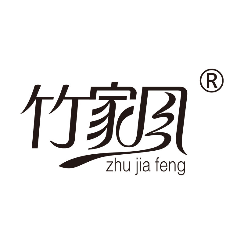 竹家风纸业工厂店