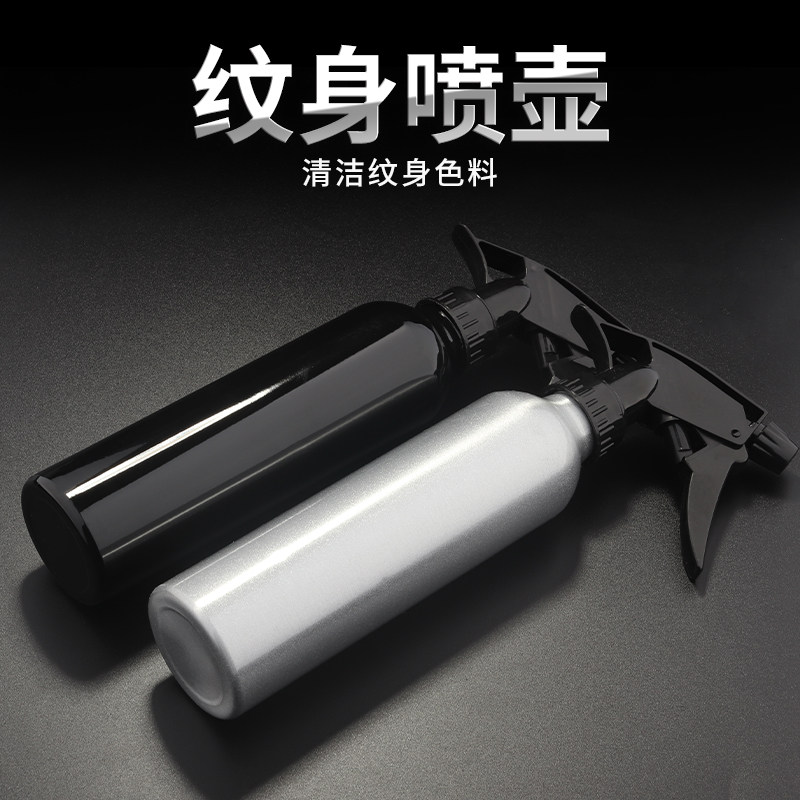 Tattoo Aluminum Spray Pot Tattoo Spray Bottle Green Algae Blue Algae Bottle Tattoo Special Cleaning Supplies Green Soap Dilution Bottle