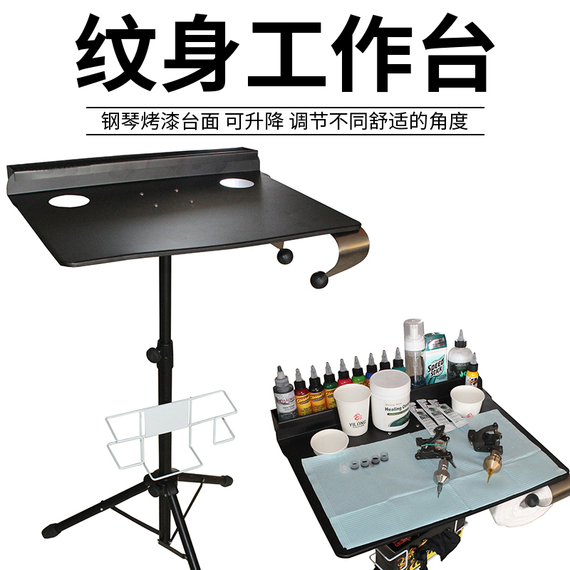 Tattoo Equipment, Tattoo Work Table, Tattoo Table and Chair, Tattoo Stand Tools, Adjustable Height