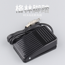 Tattoo machine Foot pedal square foot pedal Power hook line switch accessories Durable stampede easy and effortless
